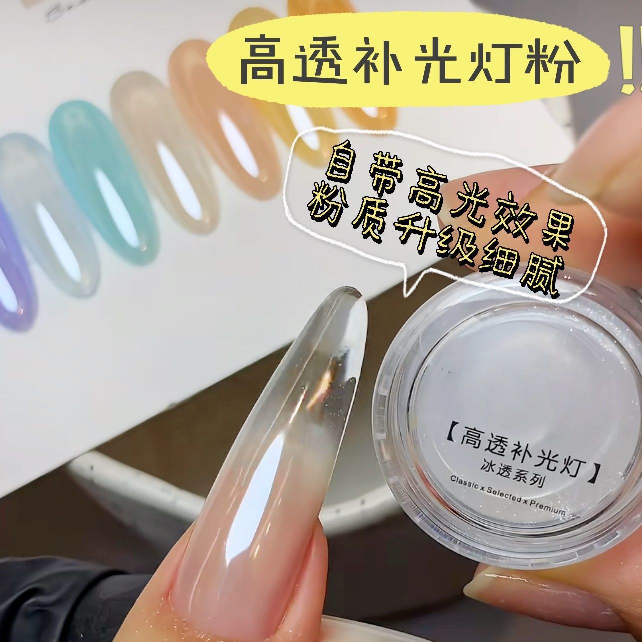 Nail Art Orange - Nail Art High Transparency Filling Light